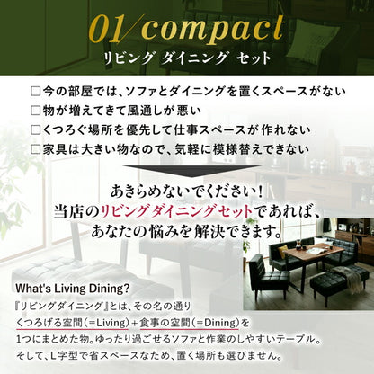 【新商品】天然木ウォルナット無垢高級デザインリビングダイニング Wedy ウェディ ダイニングテーブル W150 送料無料