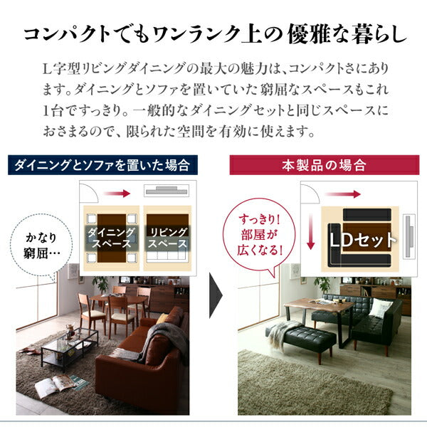 【新商品】天然木ウォルナット無垢高級デザインリビングダイニング Wedy ウェディ ダイニングソファ 左アーム 2P 送料無料