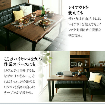 【新商品】天然木ウォルナット無垢高級デザインリビングダイニング Wedy ウェディ 4点セット(テーブル+ソファ1脚+アームソファ1脚+ベンチ1脚) 右アーム W150 送料無料