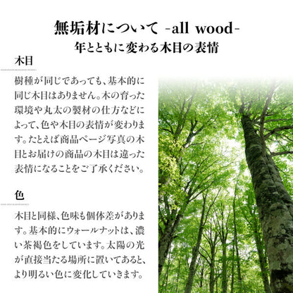 【新商品】組立設置付き 天然木ウォルナット無垢高級デザインリビングダイニング Wedy ウェディ ダイニングチェア 1脚 送料無料