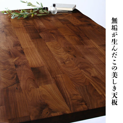 【新商品】組立設置付き 天然木ウォルナット無垢高級デザインリビングダイニング Wedy ウェディ ダイニングテーブル W120 送料無料