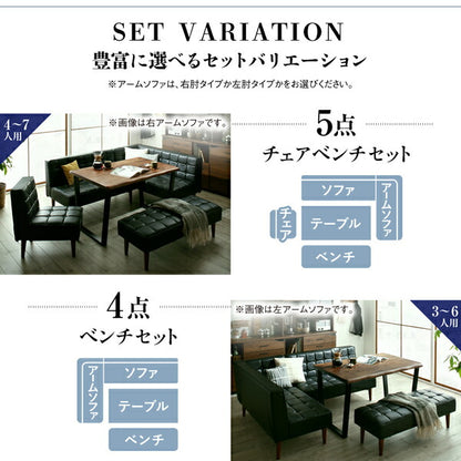【新商品】天然木ウォルナット無垢高級デザインリビングダイニング Wedy ウェディ ダイニングソファ 左アーム 2P 送料無料