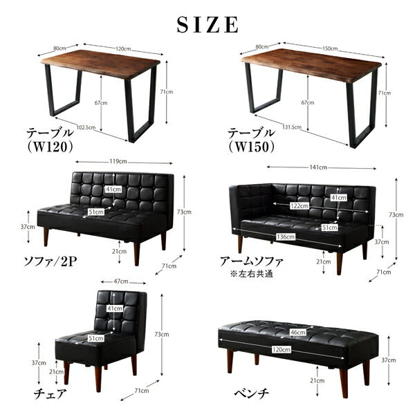 【新商品】天然木ウォルナット無垢高級デザインリビングダイニング Wedy ウェディ ダイニングソファ 左アーム 2P 送料無料