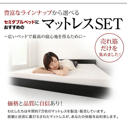 【新商品】ワンルーム コンパクト おしゃれ セミダブル シンプル フロア ローベッド HIRO ヒロ  マルチラススーパースプリングマットレス付き セミダブル 送料無料