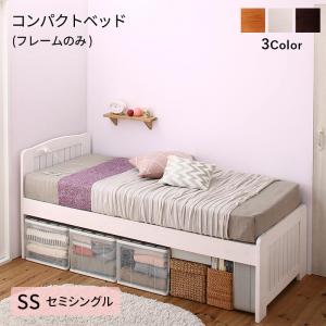 【新商品】コンパクト高さ調節コンセント付天然木すのこベッド Fit-in mini フィットイン ミニ フレームのみ セミシングル ショート丈 送料無料