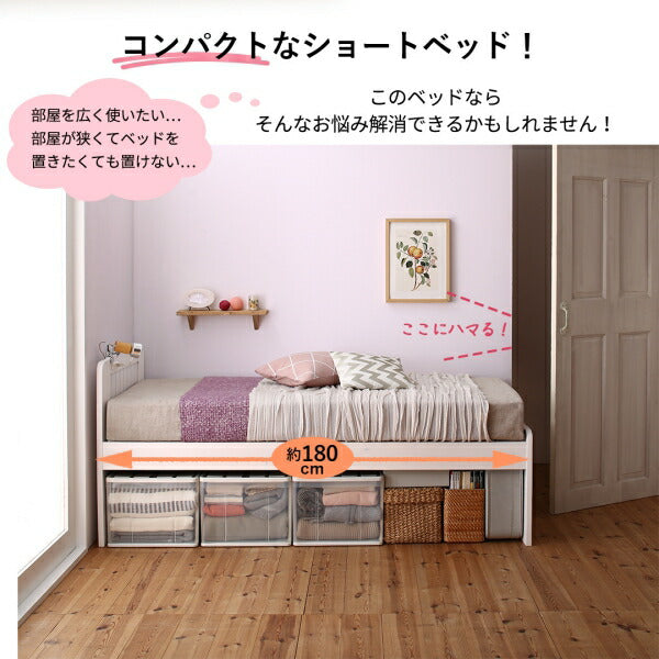 【新商品】コンパクト高さ調節コンセント付天然木すのこベッド Fit-in mini フィットイン ミニ フレームのみ シングル ショート丈 送料無料