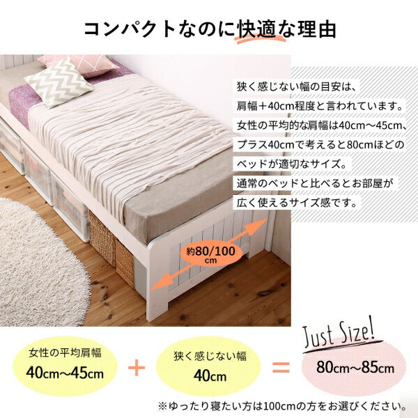 【新商品】コンパクト高さ調節コンセント付天然木すのこベッド Fit-in mini フィットイン ミニ フレームのみ シングル ショート丈 送料無料