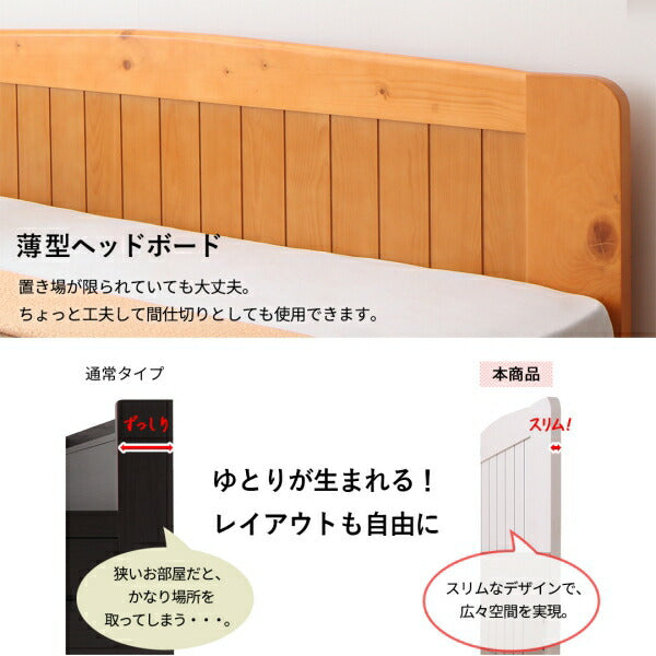 【新商品】コンパクト高さ調節コンセント付天然木すのこベッド Fit-in mini フィットイン ミニ フレームのみ シングル ショート丈 送料無料