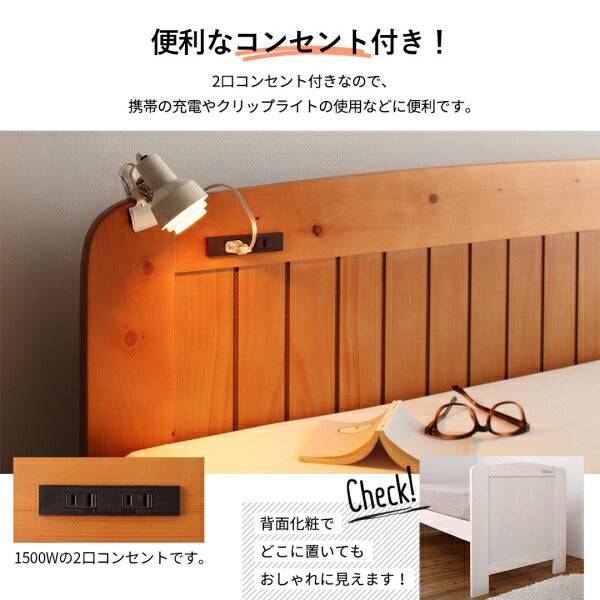 【新商品】コンパクト高さ調節コンセント付天然木すのこベッド Fit-in mini フィットイン ミニ フレームのみ シングル ショート丈 送料無料