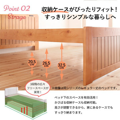 【新商品】コンパクト高さ調節コンセント付天然木すのこベッド Fit-in mini フィットイン ミニ フレームのみ シングル ショート丈 送料無料