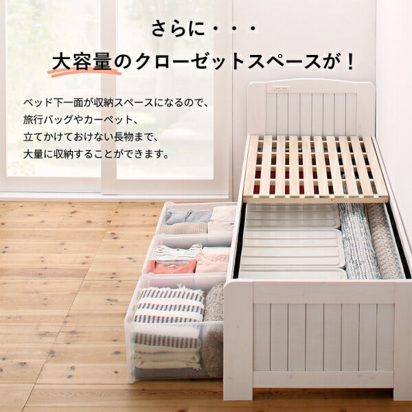 【新商品】コンパクト高さ調節コンセント付天然木すのこベッド Fit-in mini フィットイン ミニ フレームのみ シングル ショート丈 送料無料