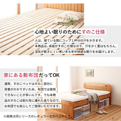 【新商品】コンパクト高さ調節コンセント付天然木すのこベッド Fit-in mini フィットイン ミニ フレームのみ シングル ショート丈 送料無料