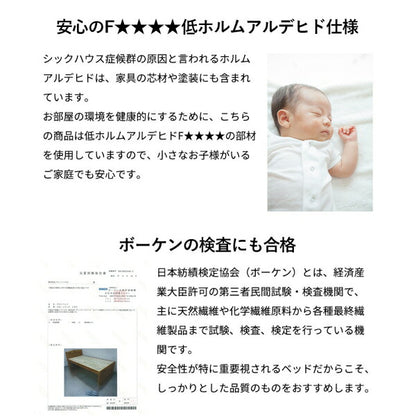 【新商品】コンパクト高さ調節コンセント付天然木すのこベッド Fit-in mini フィットイン ミニ フレームのみ シングル ショート丈 送料無料
