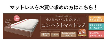【新商品】コンパクト高さ調節コンセント付天然木すのこベッド Fit-in mini フィットイン ミニ フレームのみ シングル ショート丈 送料無料