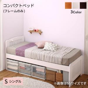 【新商品】コンパクト高さ調節コンセント付天然木すのこベッド Fit-in mini フィットイン ミニ フレームのみ シングル ショート丈 送料無料