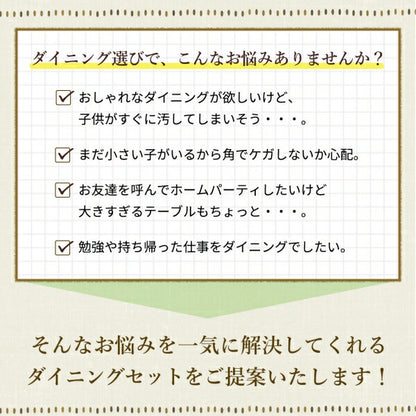 【新商品】組立設置付き 楕円の丸みが優しい伸長式ダイニング ellipl エリプル 5点セット(テーブル+チェア4脚) W160-210 送料無料