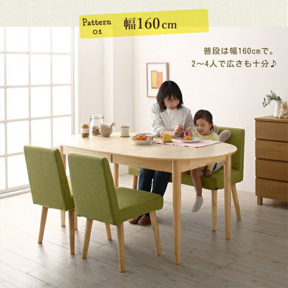 【新商品】組立設置付き 楕円の丸みが優しい伸長式ダイニング ellipl エリプル ダイニングチェア 2脚組 送料無料