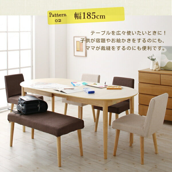 【新商品】組立設置付き 楕円の丸みが優しい伸長式ダイニング ellipl エリプル 6点セット(テーブル+チェア4脚+ベンチ1脚) W160-210 送料無料