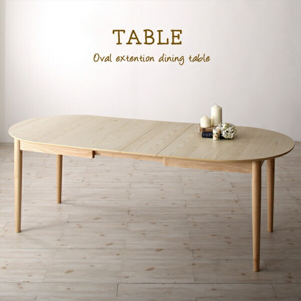 【新商品】組立設置付き 楕円の丸みが優しい伸長式ダイニング ellipl エリプル 6点セット(テーブル+チェア4脚+ベンチ1脚) W160-210 送料無料