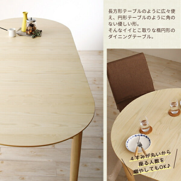 【新商品】楕円の丸みが優しい伸長式ダイニング ellipl エリプル 4点セット(テーブル+チェア2脚+ベンチ1脚) W160-210 送料無料