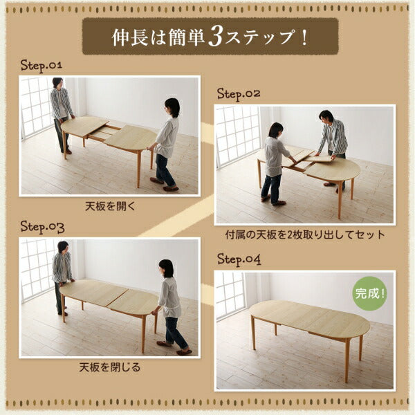 【新商品】組立設置付き 楕円の丸みが優しい伸長式ダイニング ellipl エリプル 6点セット(テーブル+チェア4脚+ベンチ1脚) W160-210 送料無料