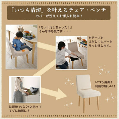 楕円の丸みが優しい伸長式ダイニング ellipl エリプル 6点セット(テーブル+チェア4脚+ベンチ1脚) W160-210 送料無料