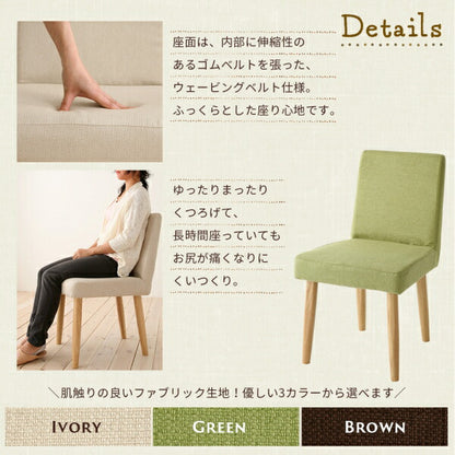 【新商品】組立設置付き 楕円の丸みが優しい伸長式ダイニング ellipl エリプル ダイニングチェア 2脚組 送料無料
