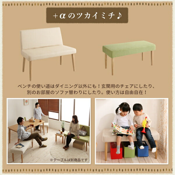 【新商品】楕円の丸みが優しい伸長式ダイニング ellipl エリプル 4点セット(テーブル+チェア2脚+ベンチ1脚) W160-210 送料無料