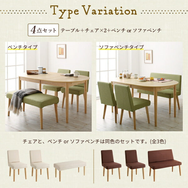 【新商品】楕円の丸みが優しい伸長式ダイニング ellipl エリプル ダイニングテーブル 送料無料