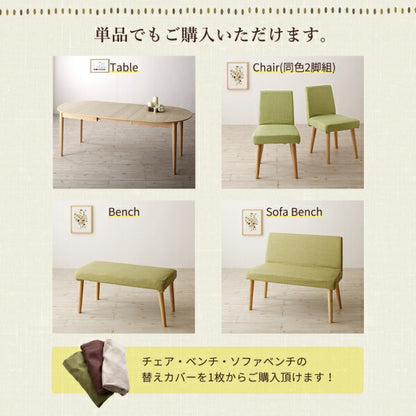 【新商品】楕円の丸みが優しい伸長式ダイニング ellipl エリプル ダイニングチェア 2脚組 送料無料