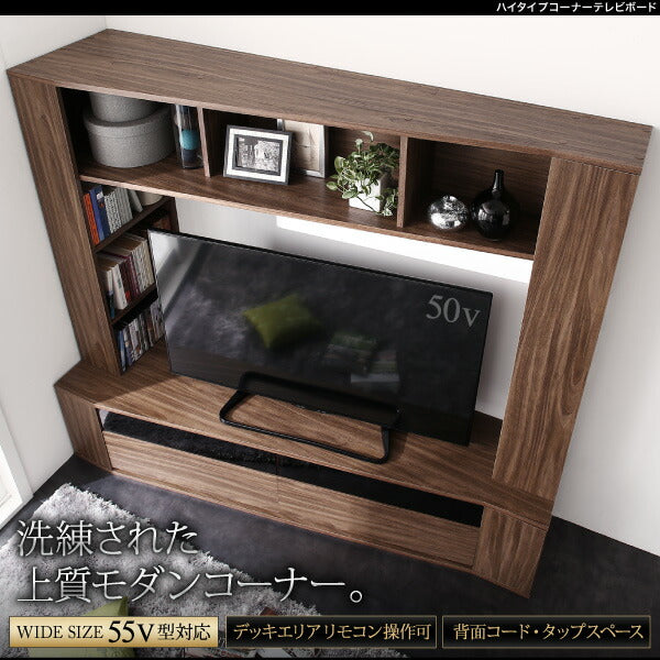 【新商品】ハイタイプコーナーテレビボード Marcial マーシャル 送料無料