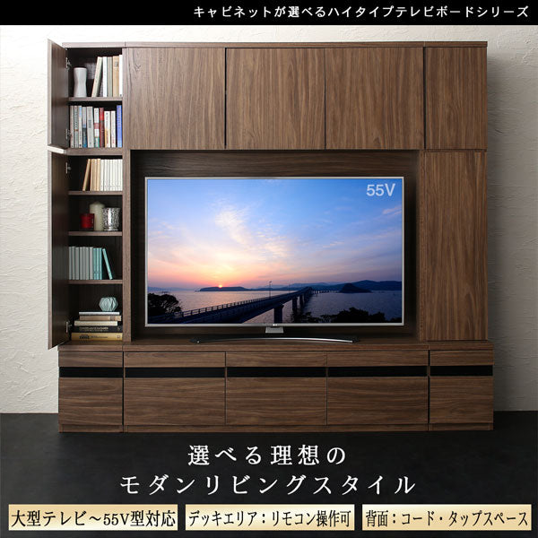 【新商品】ハイタイプテレビボードシリーズ Glass line グラスライン 3点セット(テレビボード+キャビネット×2) 木扉 送料無料