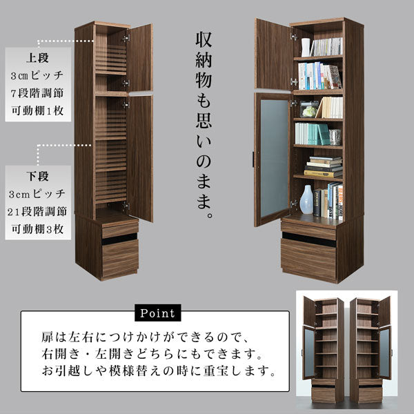 【新商品】ハイタイプテレビボードシリーズ Glass line グラスライン 3点セット(テレビボード+キャビネット×2) 木扉 送料無料