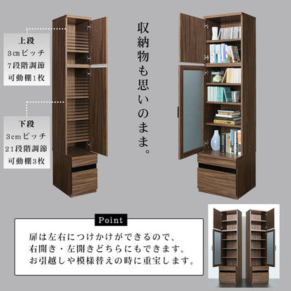 【新商品】ハイタイプテレビボードシリーズ Glass line グラスライン 3点セット(テレビボード+キャビネット×2) 木扉 送料無料