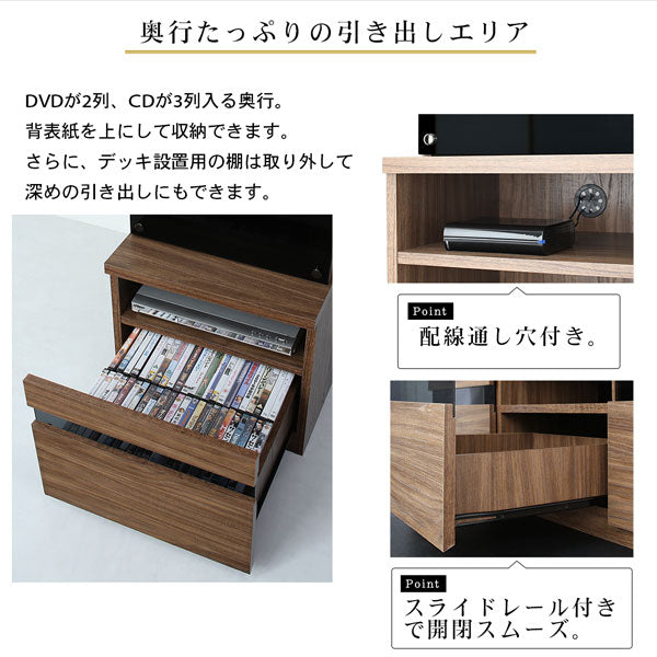 【新商品】ハイタイプテレビボードシリーズ Glass line グラスライン 3点セット(テレビボード+キャビネット×2) 木扉 送料無料