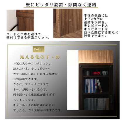 【新商品】ハイタイプテレビボードシリーズ Glass line グラスライン 3点セット(テレビボード+キャビネット×2) 木扉 送料無料
