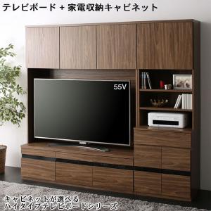 【新商品】ハイタイプテレビボードシリーズ Glass line グラスライン 2点セット(テレビボード+キャビネット) 家電収納 送料無料