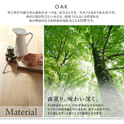 【新商品】天然木オーク無垢材モダンデザインダイニング Seattle シアトル ダイニングテーブル W120 送料無料