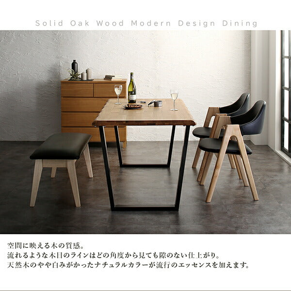 【新商品】天然木オーク無垢材モダンデザインダイニング Seattle シアトル ダイニングチェア 2脚組 送料無料
