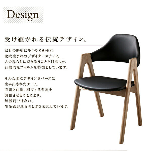 【新商品】天然木オーク無垢材モダンデザインダイニング Seattle シアトル ダイニングチェア 2脚組 送料無料