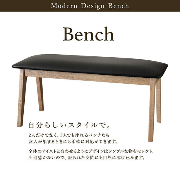 【新商品】天然木オーク無垢材モダンデザインダイニング Seattle シアトル 5点セット(テーブル+チェア4脚) W150 送料無料