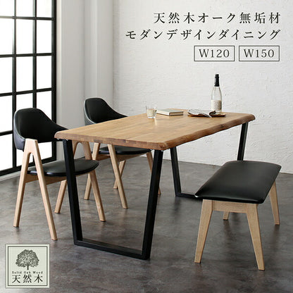 【新商品】天然木オーク無垢材モダンデザインダイニング Seattle シアトル ダイニングテーブル W120 送料無料