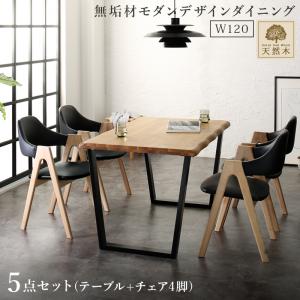 【新商品】天然木オーク無垢材モダンデザインダイニング Seattle シアトル 5点セット(テーブル+チェア4脚) W120 送料無料