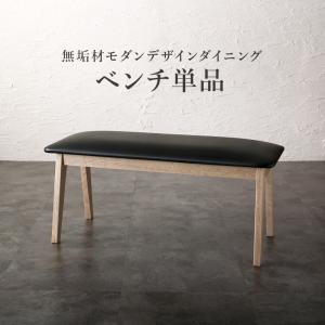 【新商品】天然木オーク無垢材モダンデザインダイニング Seattle シアトル ベンチ 2P 送料無料
