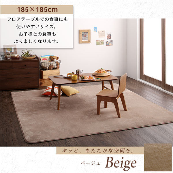 【新商品】はっ水機能のマイクロファイバーフランネルダイニングラグ Remyles レマイルス 130×185cm 送料無料