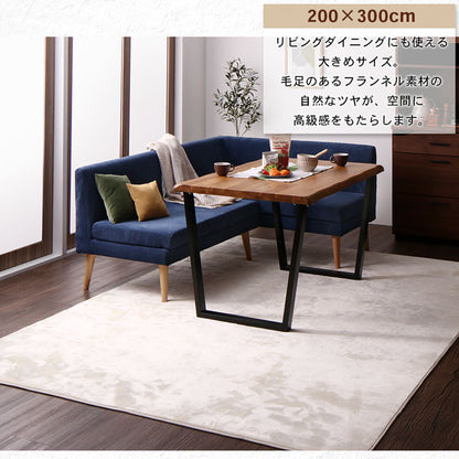 【新商品】はっ水機能のマイクロファイバーフランネルダイニングラグ Remyles レマイルス 185×185cm 送料無料