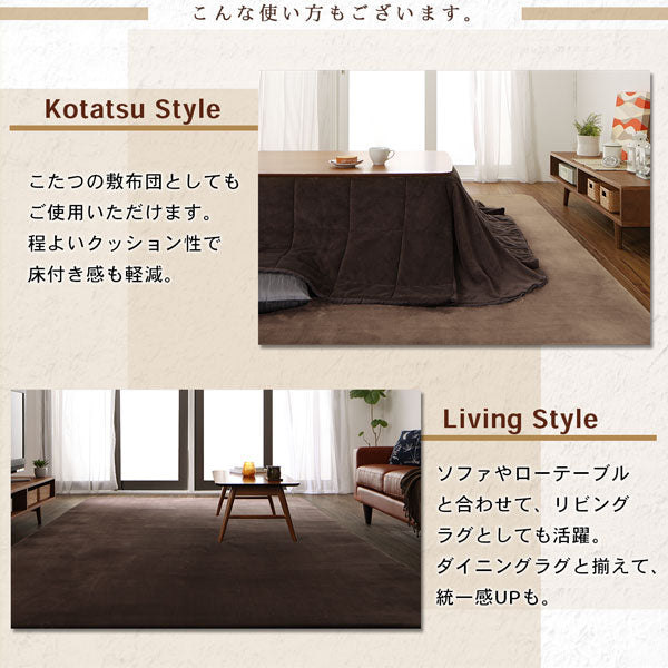 【新商品】はっ水機能のマイクロファイバーフランネルダイニングラグ Remyles レマイルス 200×300cm 送料無料