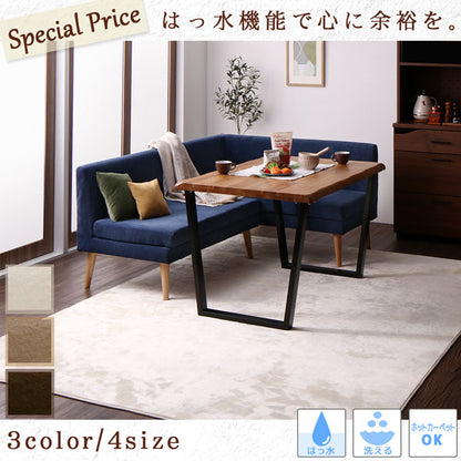 【新商品】はっ水機能のマイクロファイバーフランネルダイニングラグ Remyles レマイルス 130×185cm 送料無料