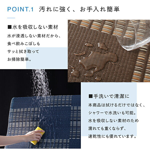 【新商品】洗える モダンデザインダイニングラグ Aramida アラミダ 286×382cm 送料無料