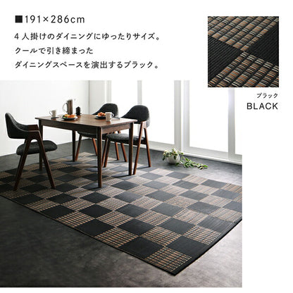 【新商品】洗える モダンデザインダイニングラグ Aramida アラミダ 286×382cm 送料無料